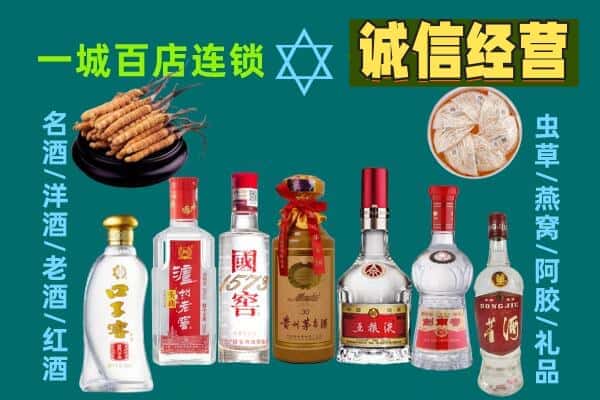 苏州市昆山回收五粮液酒瓶