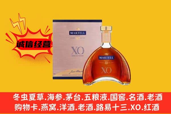 苏州市昆山上门回收马爹利价格