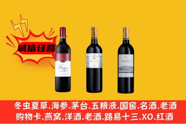 苏州市昆山上门回收拉菲价格