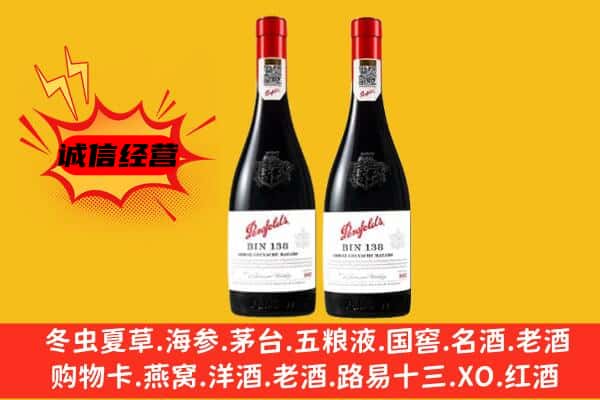 苏州市昆山上门回收奔富价格