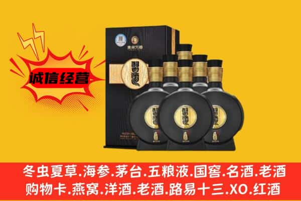 苏州市昆山上门回收习酒价格