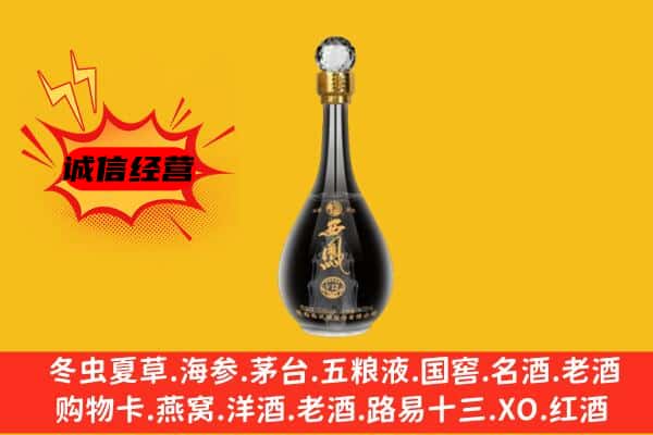 苏州市昆山上门回收西凤酒价格