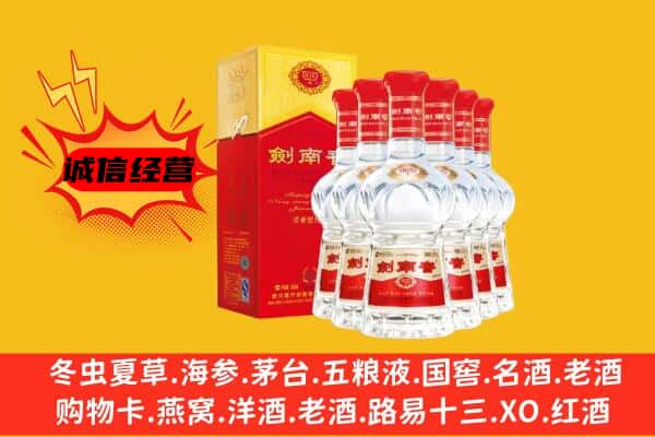 苏州市昆山上门回收水晶剑价格