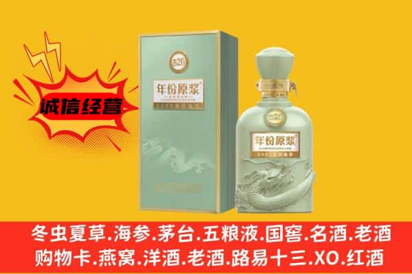 苏州市昆山上门回收古井贡酒价格