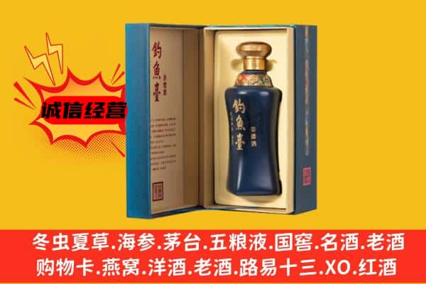 苏州市昆山上门回收钓鱼台价格