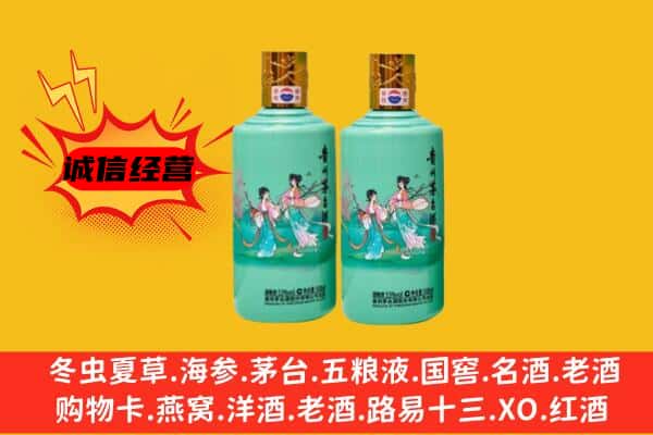 苏州市昆山名酒回收24节气茅台酒.jpg