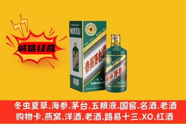 苏州市昆山名酒回收虎年茅台酒.jpg