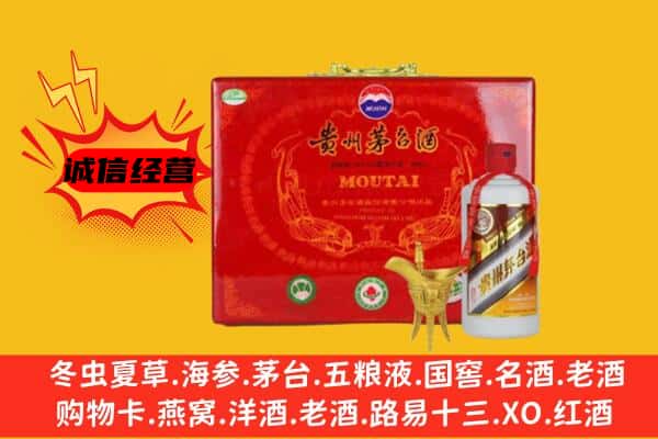 苏州市昆山回收80年份茅台酒