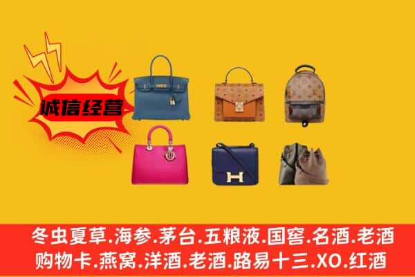 苏州市昆山回收名包