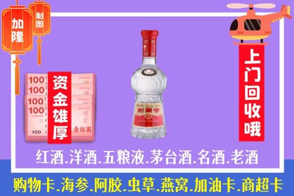 苏州市昆山回收剑南春怎么定价