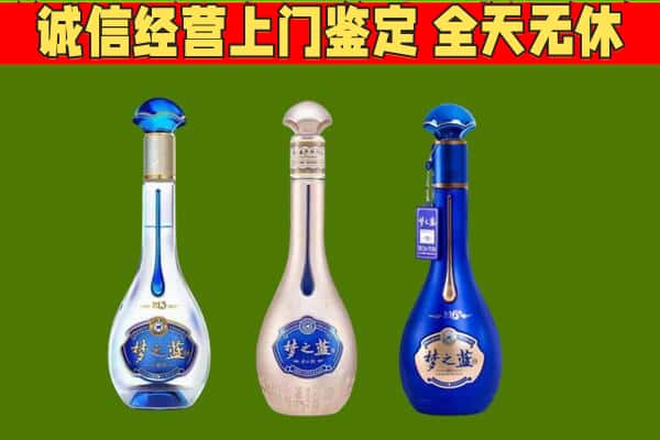 苏州市昆山回收哪些梦之蓝